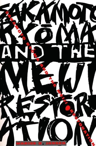 Amazon.com: Ryoma: Life of a Renaissance Samurai: 9780966740172
